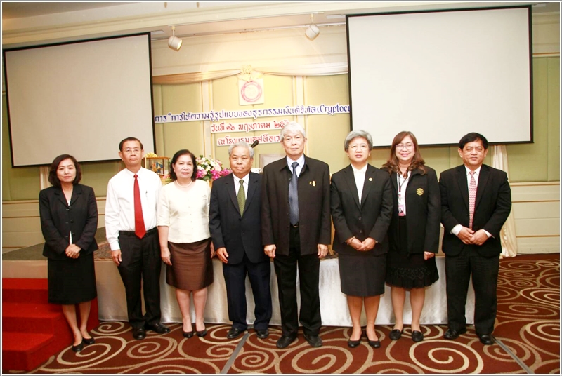 ﻿กรมบังคับคดีจัดโครงการ 
